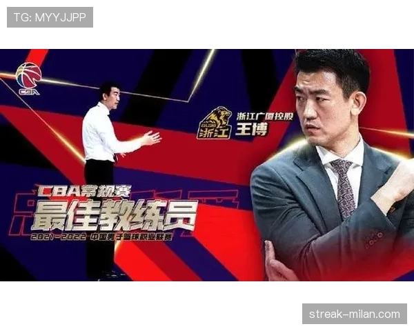 教练区规则拆解：什么行为会让主帅吃牌？